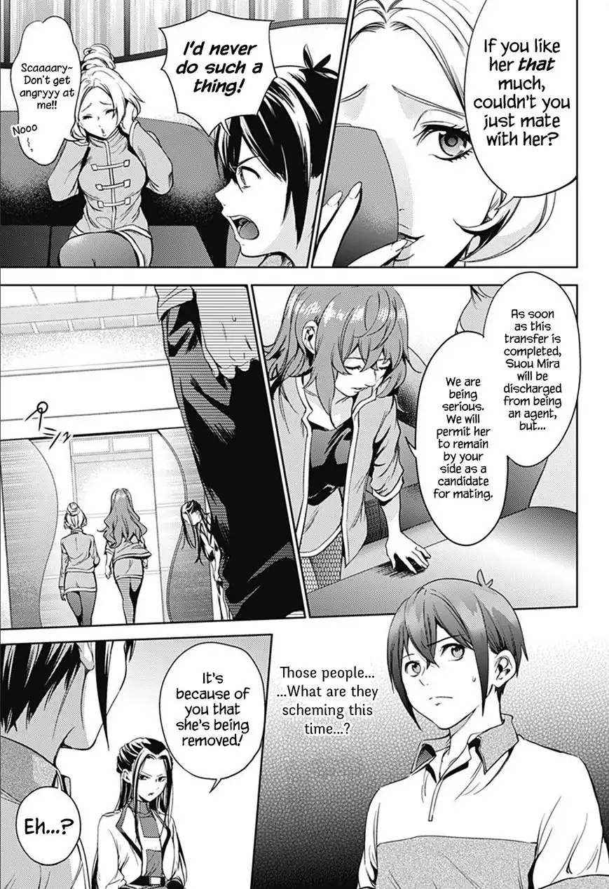 World's End Harem Chapter 21 5